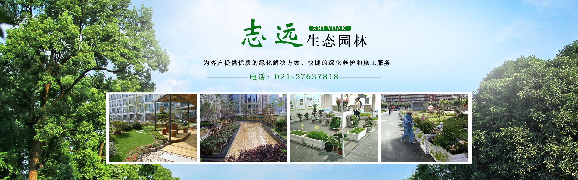 泰安泰山力源機械科技有限公司